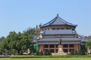 Sun Yat-Sen Memorial Hall